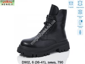 Ботинки Hengji зима D902 HG