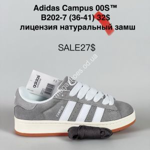 Кроссовки Adidas Campus 00S™ лицензия натуральный замш B202-7 SU