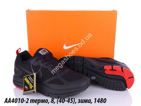 Мужская обувь - Мужские кроссовки Nike Gore-Tex термо зима AA4010-2 QA - купить оптом в Одессе