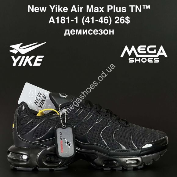 Мужская обувь - Мужские кроссовки New Yike Air Max Plus TN™ демисезон A181-1 AN - купить оптом в Одессе