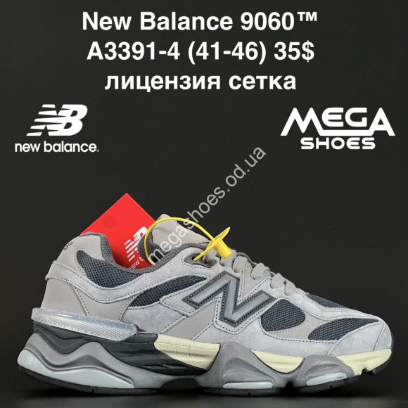 Мужская обувь - Мужские кроссовки New Balance 9060™ лицензия, сетка A3391-4 AN - купить оптом в Одессе