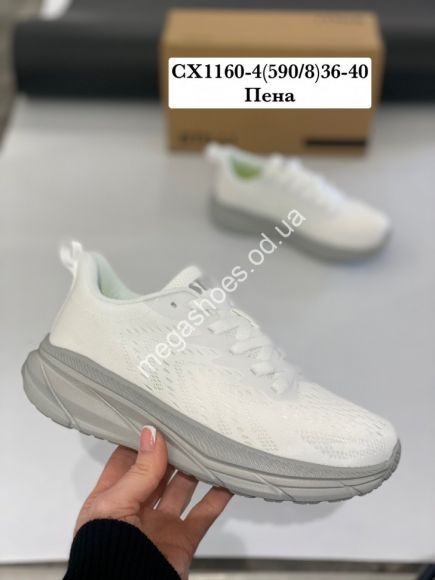 Женская обувь - Кроссовки Stilli CX1160-4 WB - купить оптом в Одессе