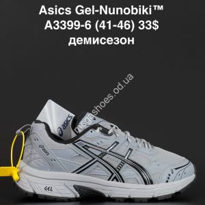 Мужские кроссовки Asics Gel-Nunobiki™ демисезон A3399-6 AN