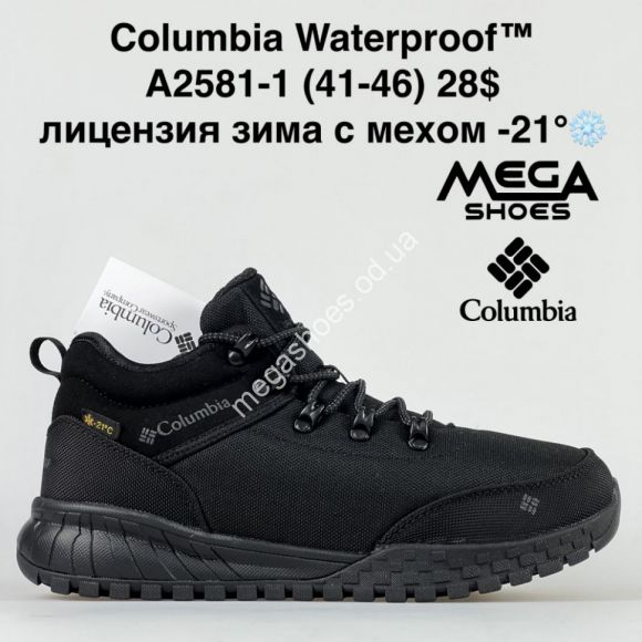 Мужская обувь - Мужские кроссовки Columbia Waterproof зима A2581-1 BH - купить оптом в Одессе