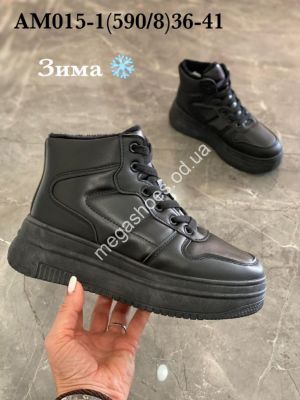 Кроссовки Stilli зима AM015-1 WB