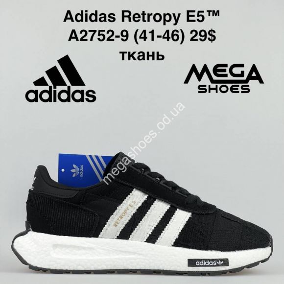 Мужская обувь - Мужские кроссовки Adidas Retropy E5 A2752-9 BH - купить оптом в Одессе