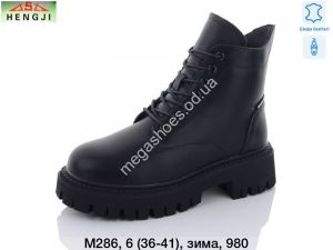 Ботинки Hengji зима M286 HG