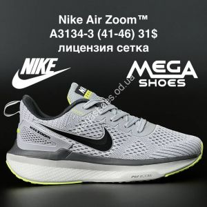Мужские кроссовки Nike Air Zoom A3134-3 AN Мужские кроссовки Nike Air Zoom A3134-3 AN