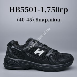 Мужские кроссовки New Balance 530 пена HB5501-1 AD
