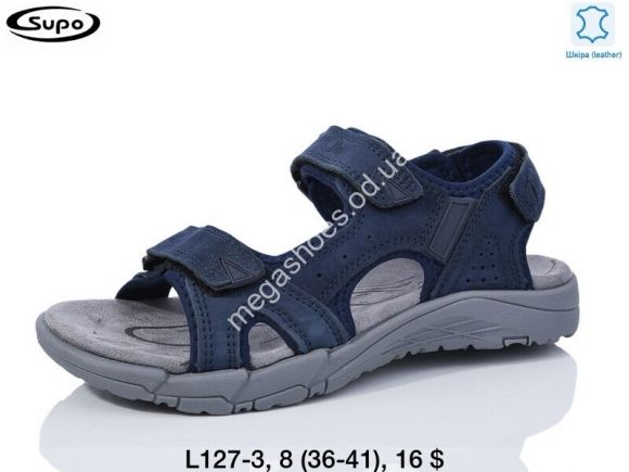 Мужская обувь - Мужские сандалии Supo L127-3 SU - купить оптом в Одессе