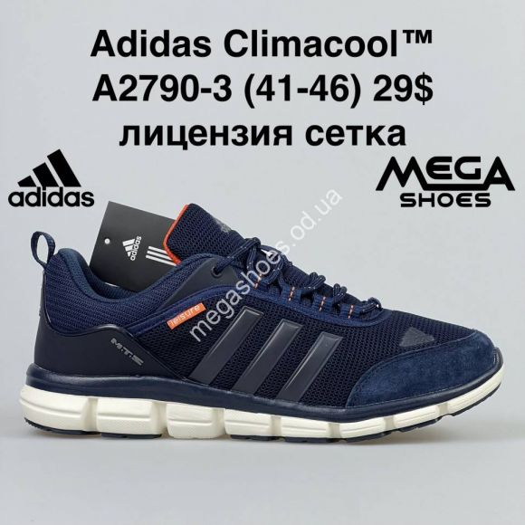 Мужская обувь - Мужские кроссовки Adidas Climacool A2790-3 BH - купить оптом в Одессе