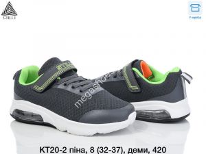 Детские кроссовки Stilli пена, деми KT20-2 WB