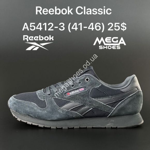 Мужская обувь - Мужские кроссовки Reebok Classic A5412-3 FT - купить оптом в Одессе