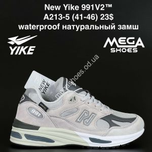 Мужские кроссовки New Yike 991V2™ waterproof натуральный замш A213-5 AN