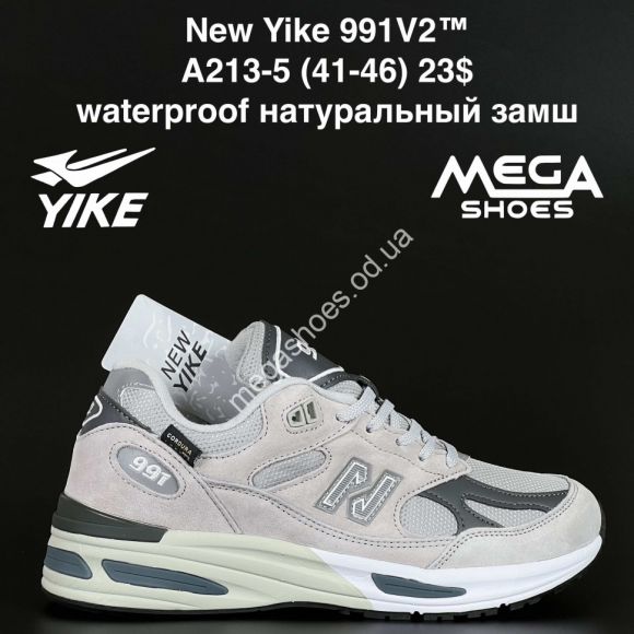 Мужская обувь - Мужские кроссовки New Yike 991V2™ waterproof натуральный замш A213-5 AN - купить оптом в Одессе