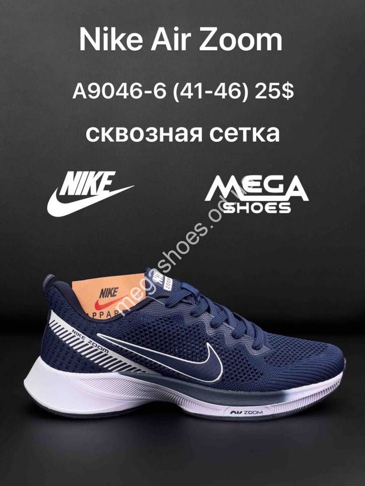 Nike air zoom online 6