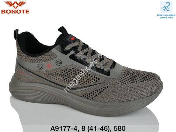 Мужская обувь - Мужские кроссовки Bonote A9177-4 BN - купить оптом в Одессе