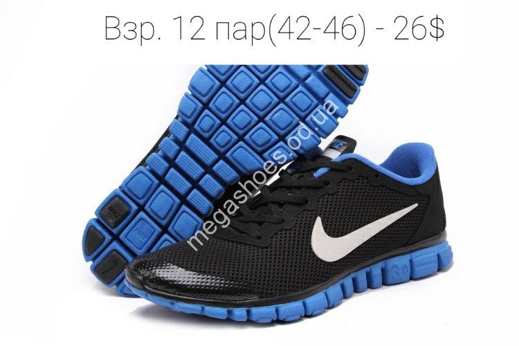Nike 3.0 blue hotsell
