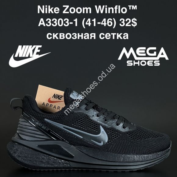 Мужская обувь - Мужские кроссовки Nike Zoom Winflo™ сквозная сетка A3303-1 AN - купить оптом в Одессе