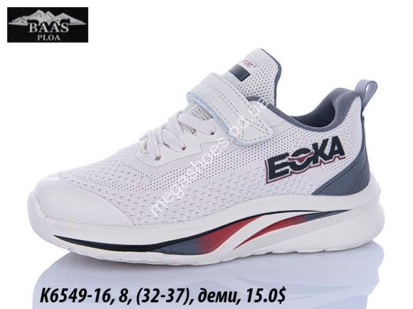 Детская обувь -  Детские кроссовки Baas деми K6549-16 VS - купить оптом в Одессе