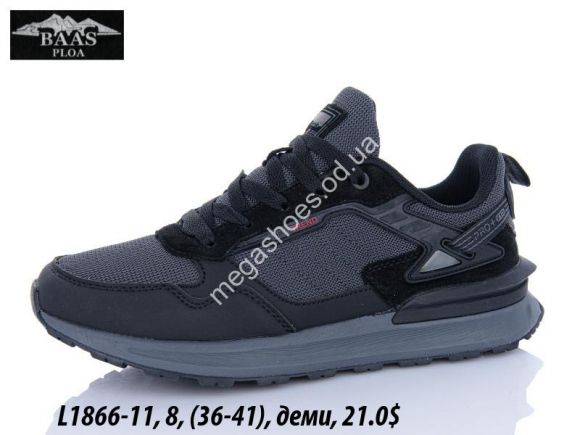 Женская обувь - Кроссовки Baas деми L1866-11 VS - купить оптом в Одессе