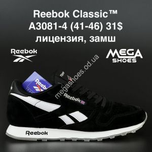 Мужские кроссовки Reebok Classic A3081-4 AN