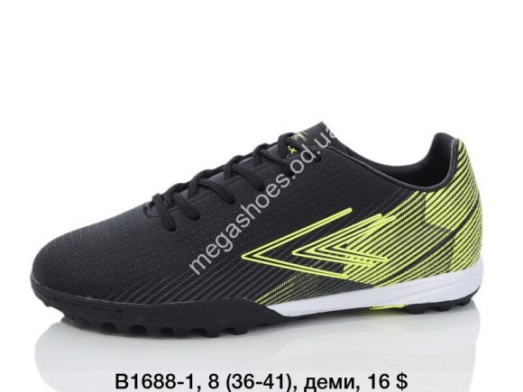 Подростковая обувь - Сороконожки Difeno B1688-1 LU - купить оптом в Одессе Подростковая обувь - Сороконожки Difeno B1688-1 LU - купить оптом в Одессе