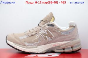 Кроссовки New Balance 2002 Beige LV
