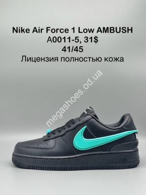Мужские кроссовки Nike Air Force 1 Low Ambush A0011-5 SP Мужские кроссовки Nike Air Force 1 Low Ambush A0011-5 SP