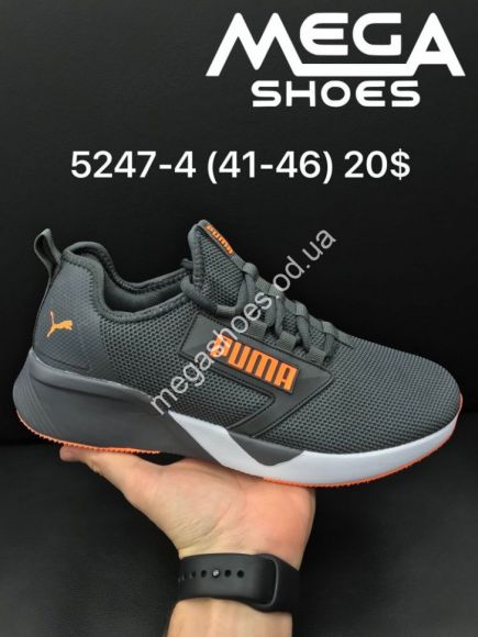 Мужская обувь - Мужские кроссовки Puma Retaliate 5247-4 FT - купить оптом в Одессе
