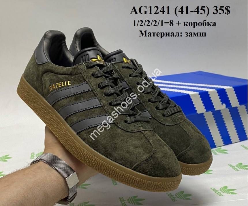 Adidas gazelle material discount