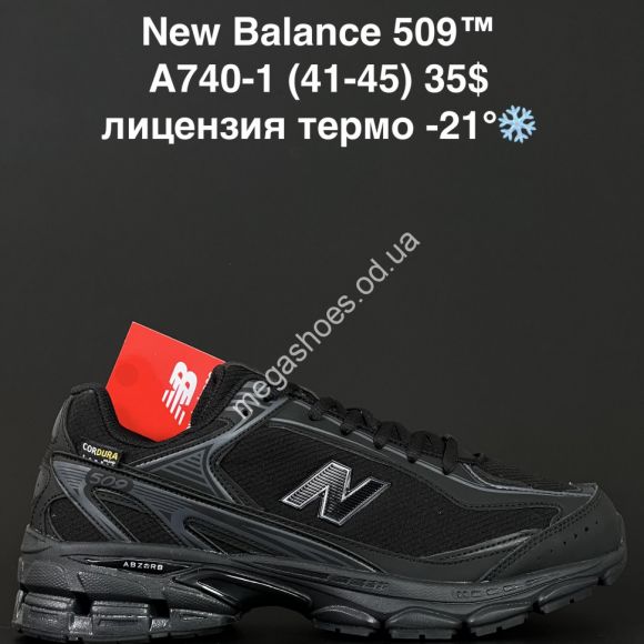 Мужская обувь - Мужские кроссовки New Balance 509™ лицензия, термо -21° A740-1 NA - купить оптом в Одессе