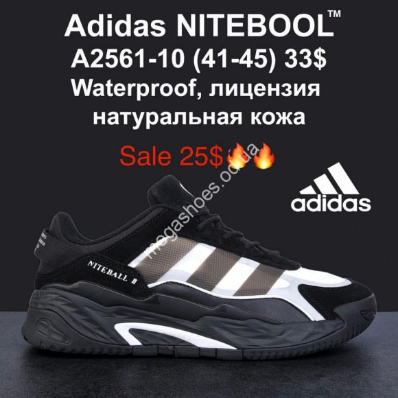Мужская обувь - Мужские кроссовки Adidas Niteball A2561-10 MG - купить оптом в Одессе