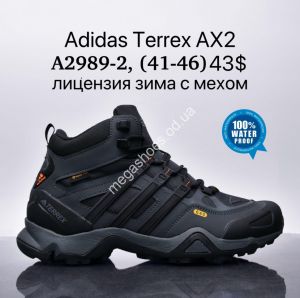 Мужские кроссовки Adidas Terrex AX2 лицензия, зима с мехом A2989-2 SU Мужские кроссовки Adidas Terrex AX2 лицензия, зима с мехом A2989-2 SU