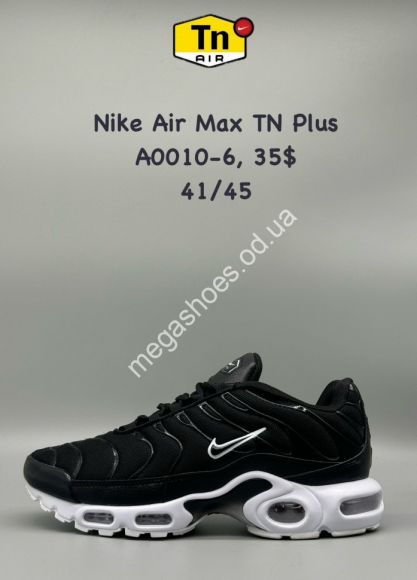 Мужская обувь - Мужские кроссовки Nike Air Max TN Plus A0010-6 SP - купить оптом в Одессе