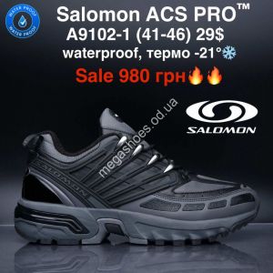 Мужские кроссовки Salomon ACS PRO™ waterproof, термо -21° A9102-1 MG