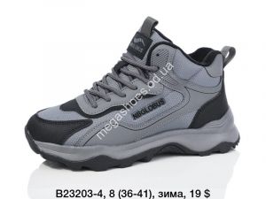 Кроссовки Ditof зима B23203-4 SP