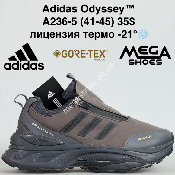 Мужская обувь - Мужские кроссовки Adidas Odyssey™ лицензия, термо -21° A236-5 BH - купить оптом в Одессе