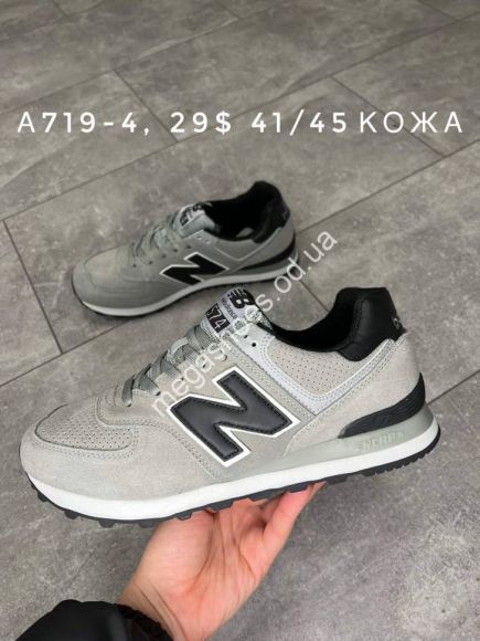 Мужская обувь - Мужские кроссовки New Balance 574 A719-4 SP - купить оптом в Одессе