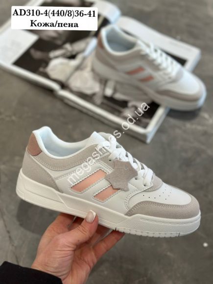 Женская обувь - Кроссовки Stilli кожа/пена AD310-4 WB - купить оптом в Одессе