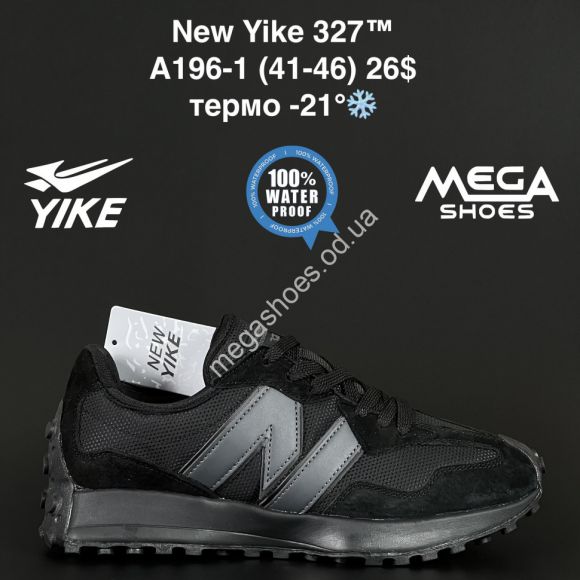 Мужская обувь - Мужские кроссовки New Yike 327™ термо -21° A196-1 AN - купить оптом в Одессе