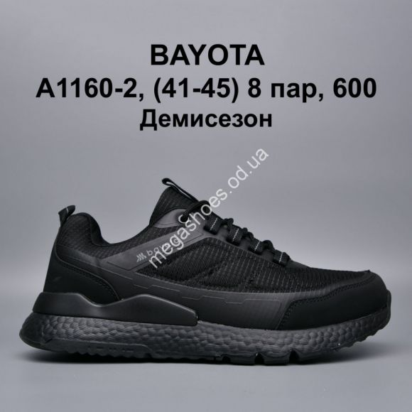 Мужская обувь - Мужские кроссовки Bayota демисезон A1160-2 BY - купить оптом в Одессе