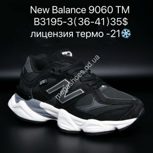 Кроссовки New Balance 9060™ лицензия, термо -21° B3195-3 SU