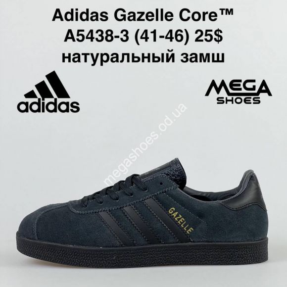 Мужская обувь - Мужские кроссовки Adidas Gazelle Core G5438-3 FT - купить оптом в Одессе