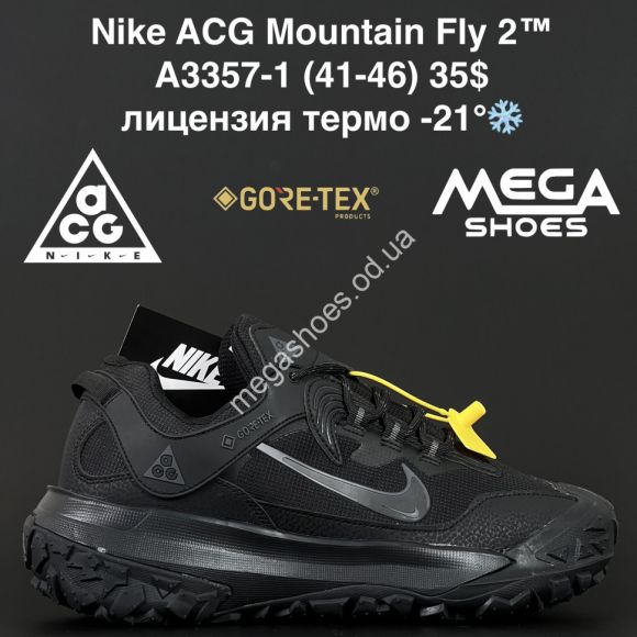 Мужская обувь - Мужские кроссовки Nike ACG Mountain Fly 2™ лицензия, термо -21° A3357-1 AN - купить оптом в Одессе