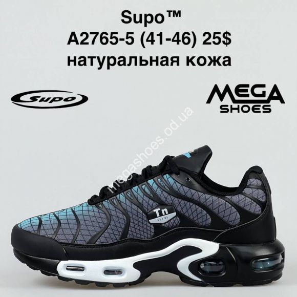 Мужская обувь - Мужские кроссовки Supo A2765-5 SU - купить оптом в Одессе Мужская обувь - Мужские кроссовки Supo A2765-5 SU - купить оптом в Одессе