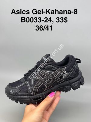 Кроссовки Asics Gel-Kahana 8 B0033-24 SP
