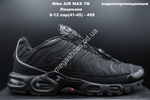 Мужские кроссовки Nike AIR MAX TN лицензия Black LV Мужские кроссовки Nike AIR MAX TN лицензия Black LV