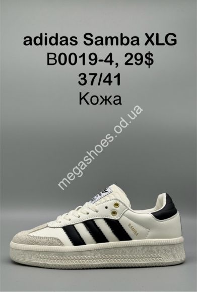 Женская обувь - Кроссовки Adidas Samba XLG кожа B0019-4 SP - купить оптом в Одессе