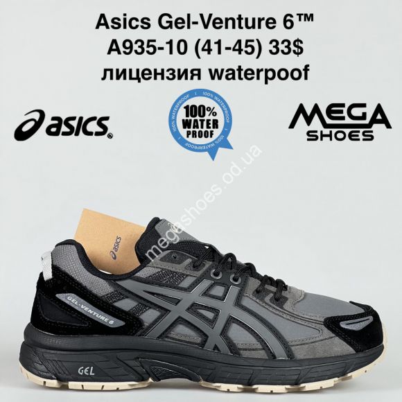 Мужская обувь - Мужские кроссовки Asics Gel-Venture 6™ лицензия waterproof A935-10 VS - купить оптом в Одессе Мужская обувь - Мужские кроссовки Asics Gel-Venture 6™ лицензия waterproof A935-10 VS - купить оптом в Одессе
